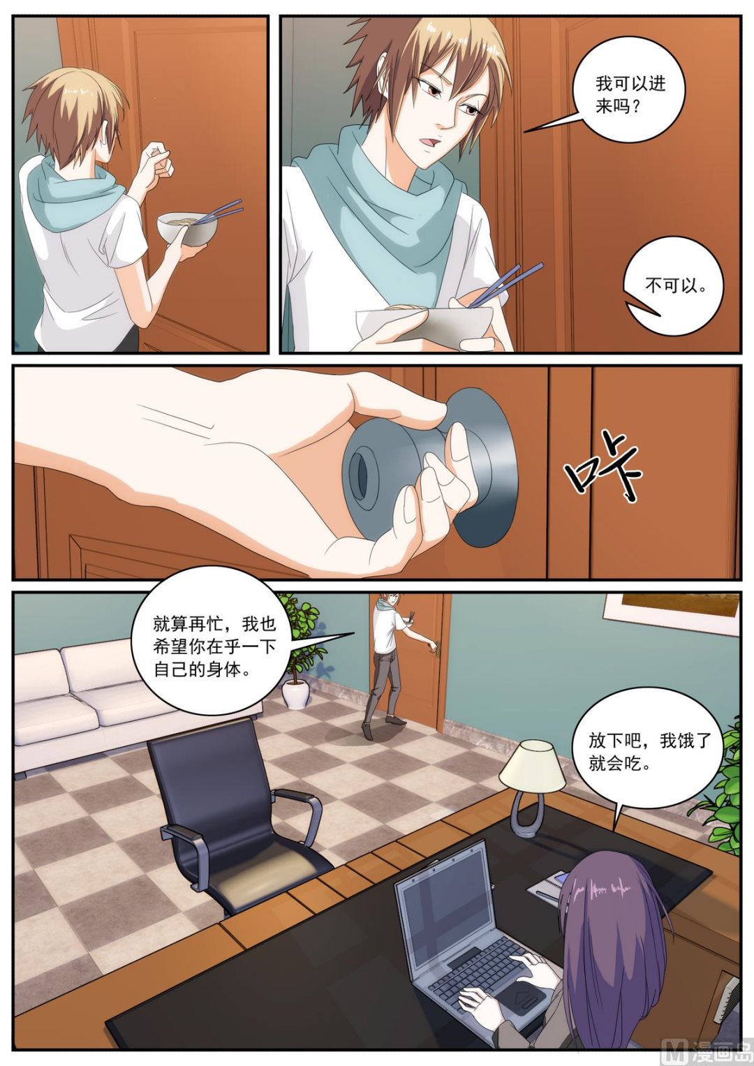 第58话-第58话
