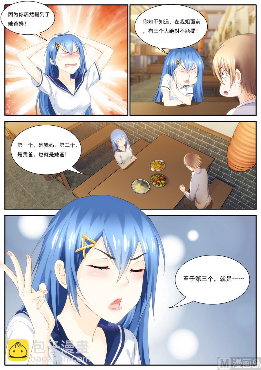 第62话-第62话