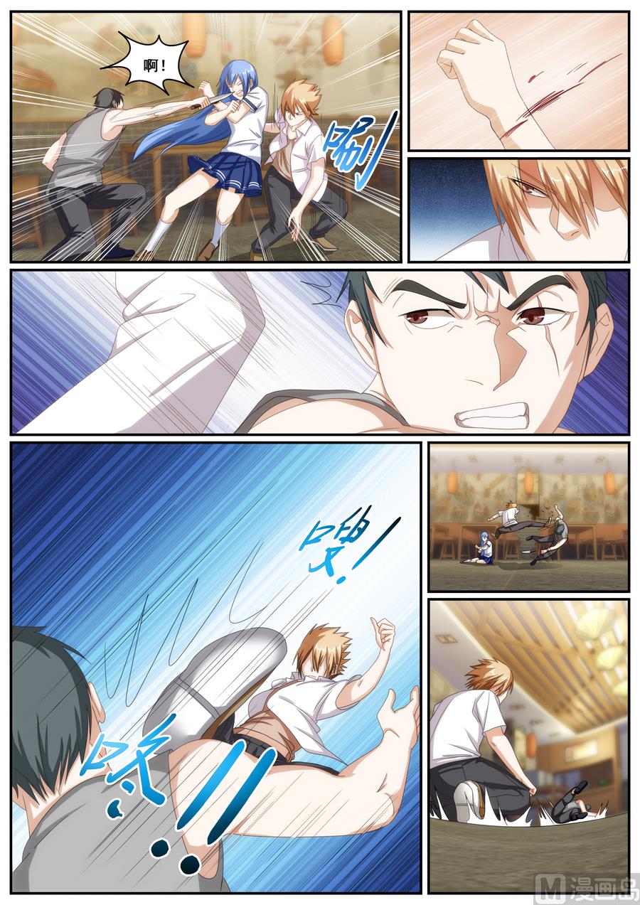 第64话-第64话