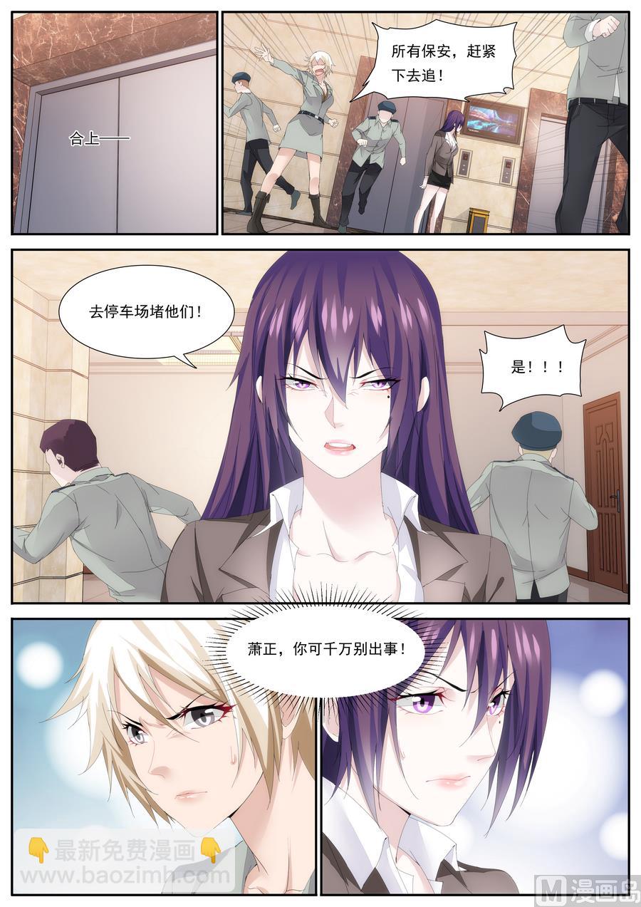 第68话-第68话