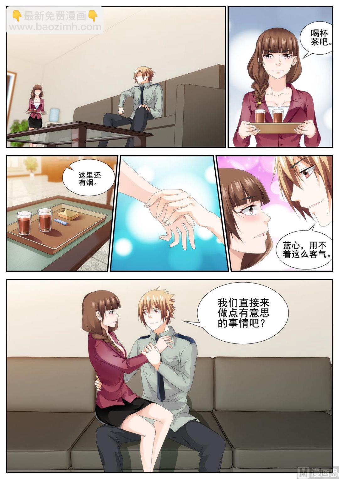 第80话-第80话