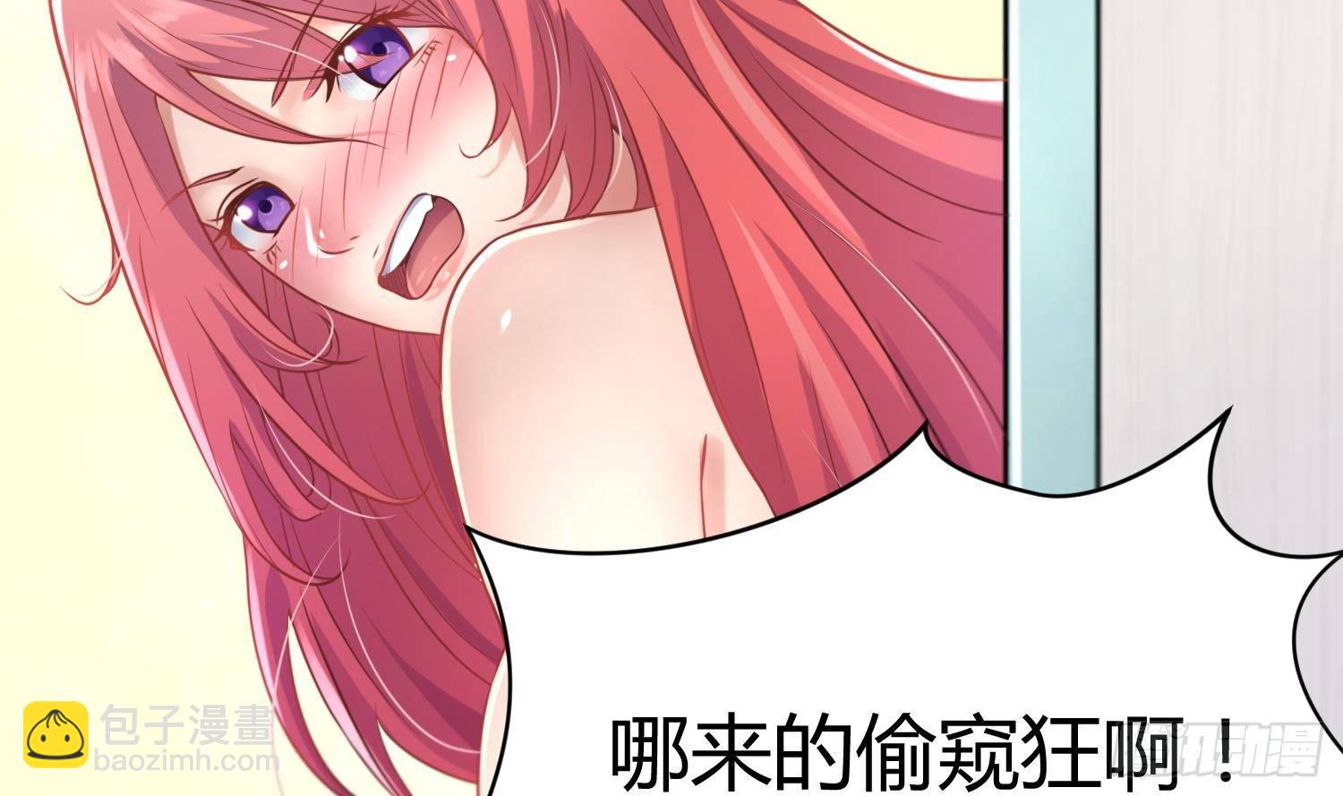 第2话 在淋浴间结怨(1/2)-第2话