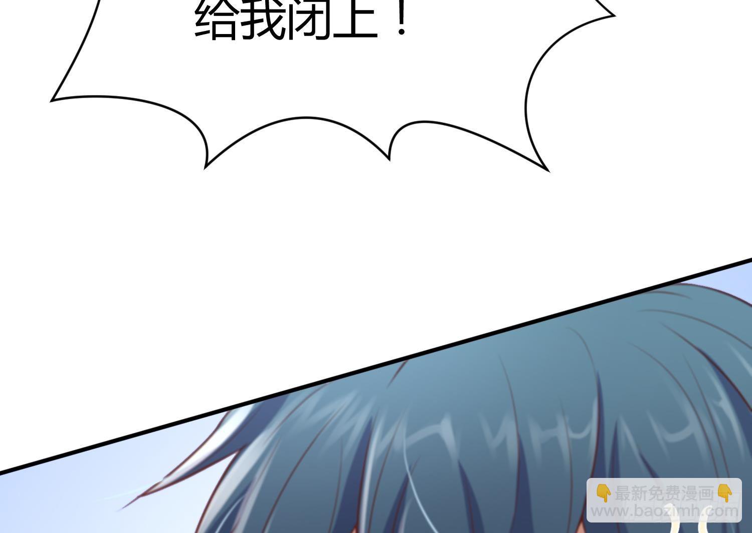 第2话 在淋浴间结怨(1/2)-第2话