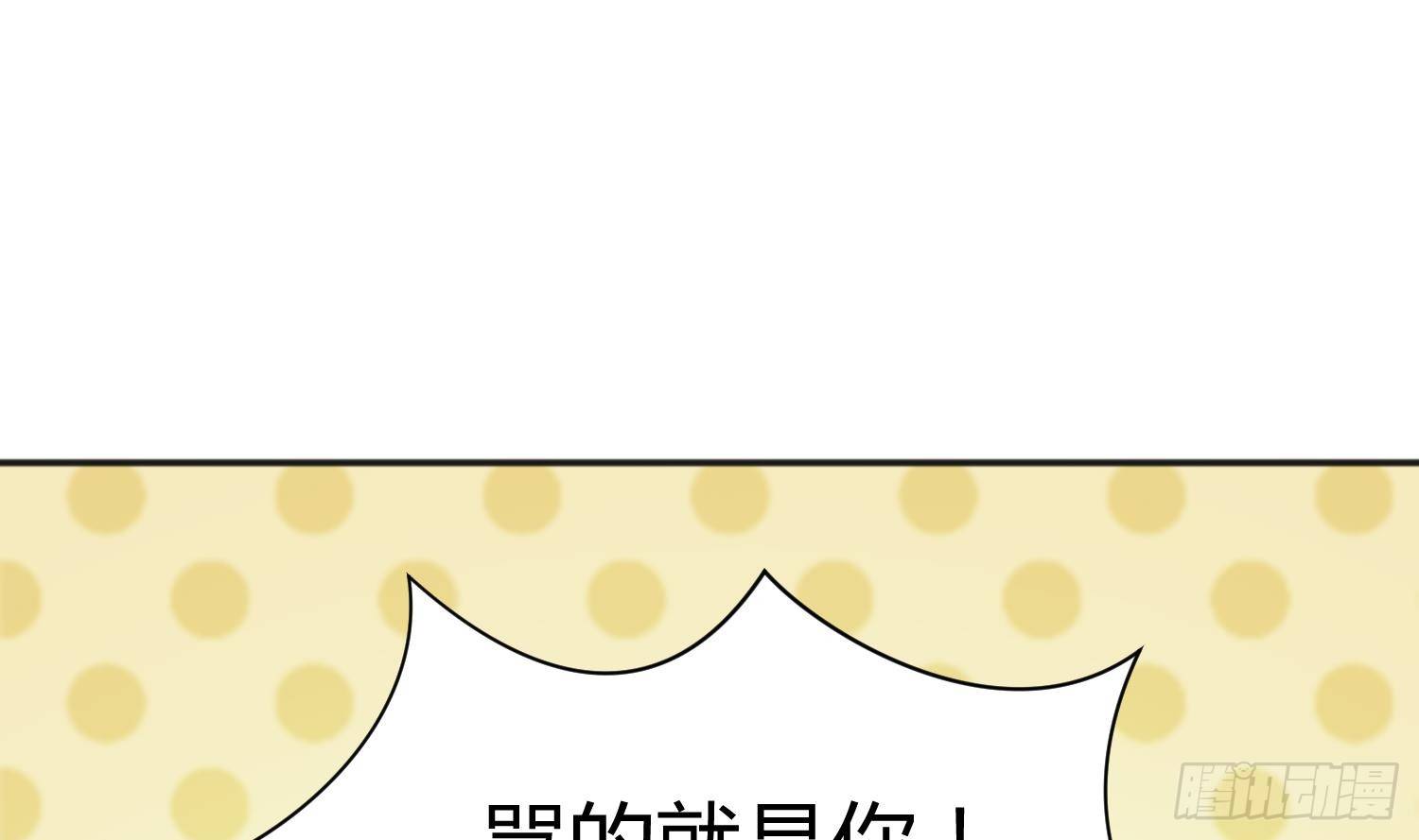 第2话 在淋浴间结怨(1/2)-第2话