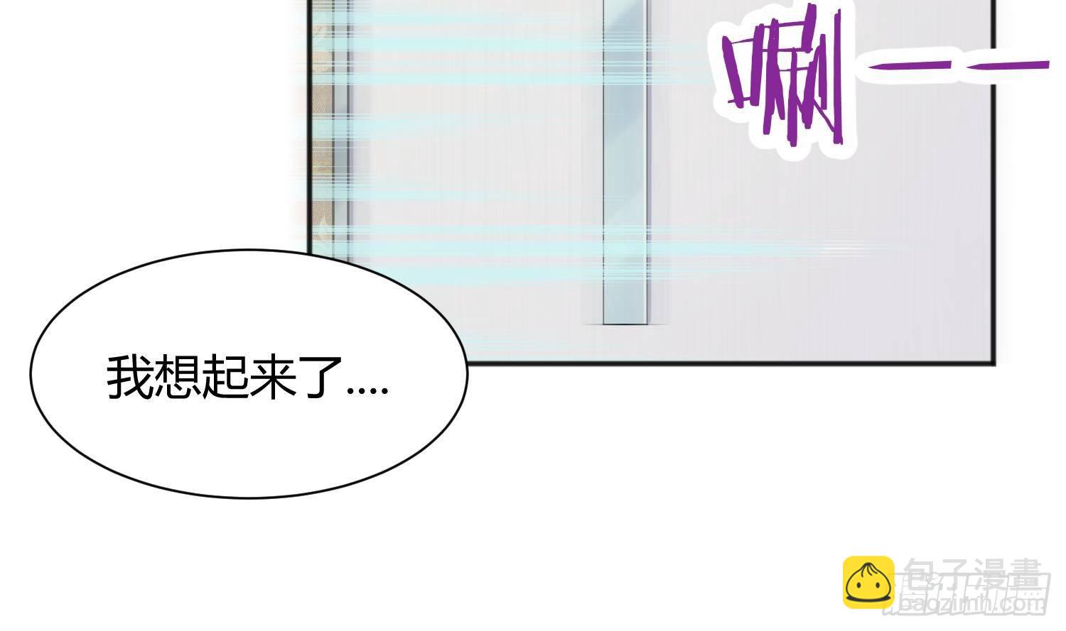 第2话 在淋浴间结怨(1/2)-第2话