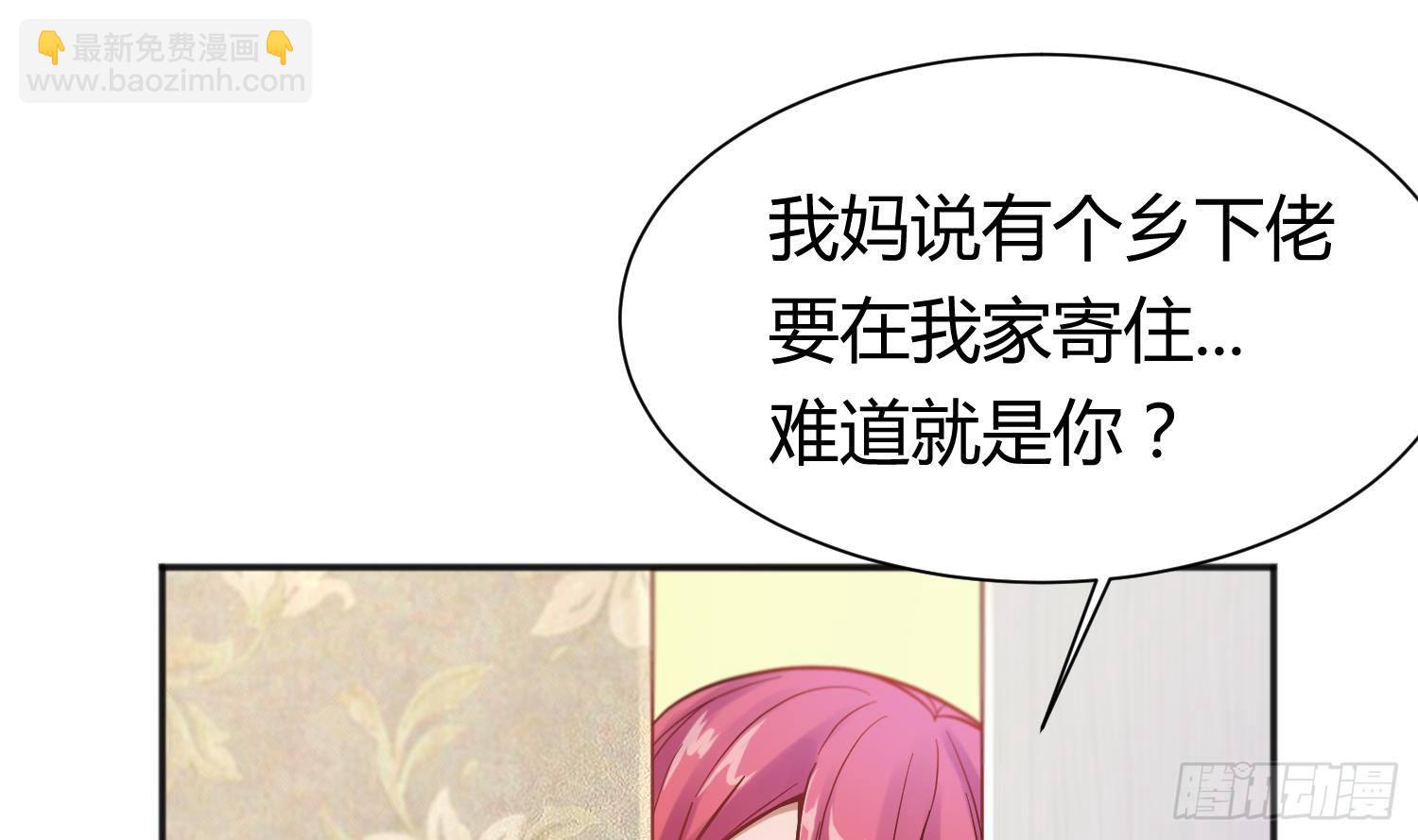 第2话 在淋浴间结怨(1/2)-第2话