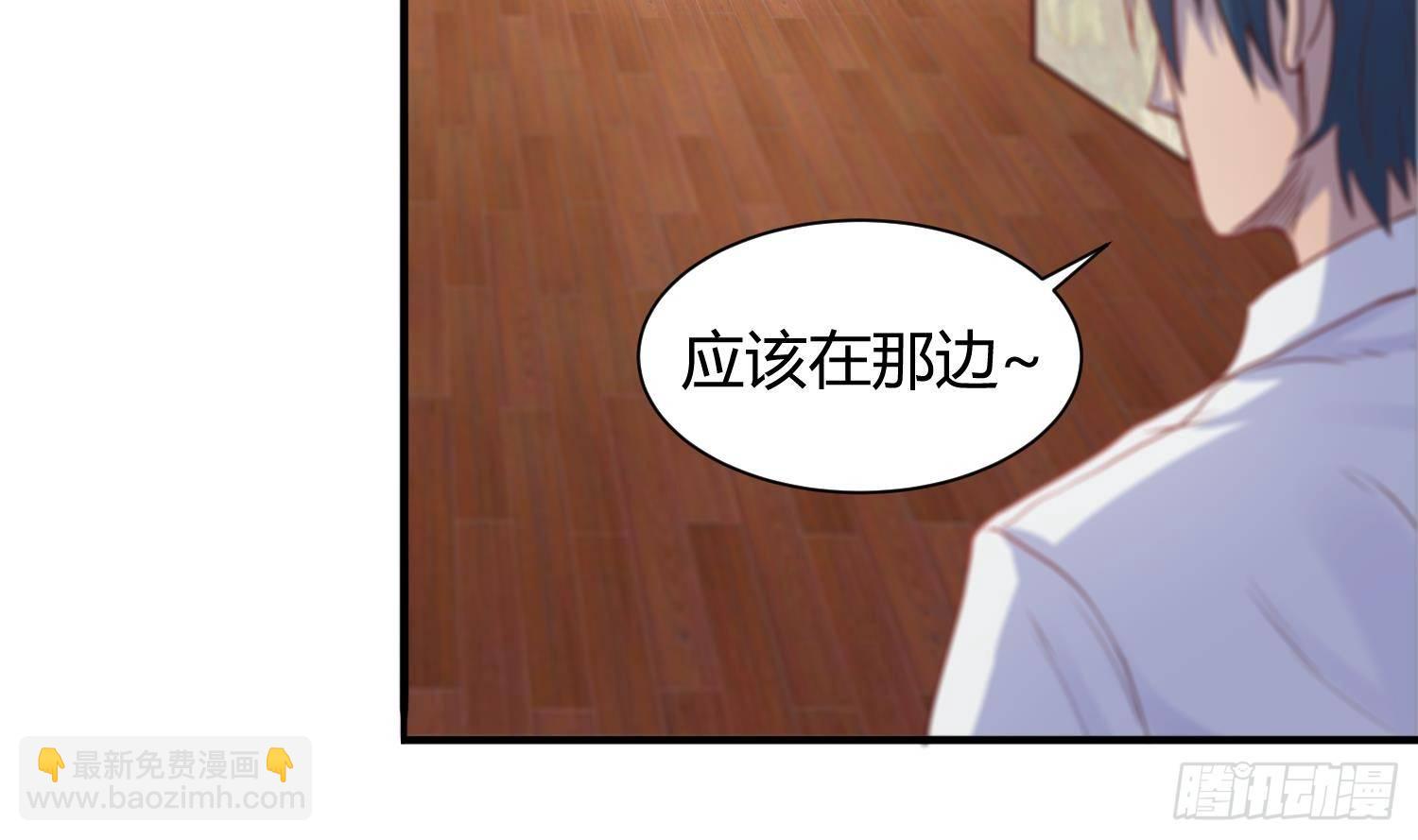 第2话 在淋浴间结怨(1/2)-第2话