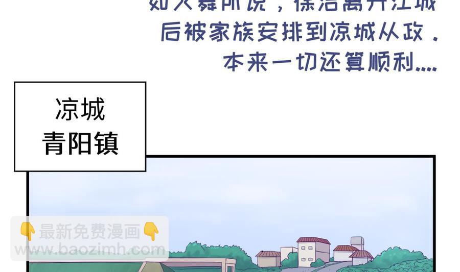 第102话 与女神重逢(1/2)-第102话