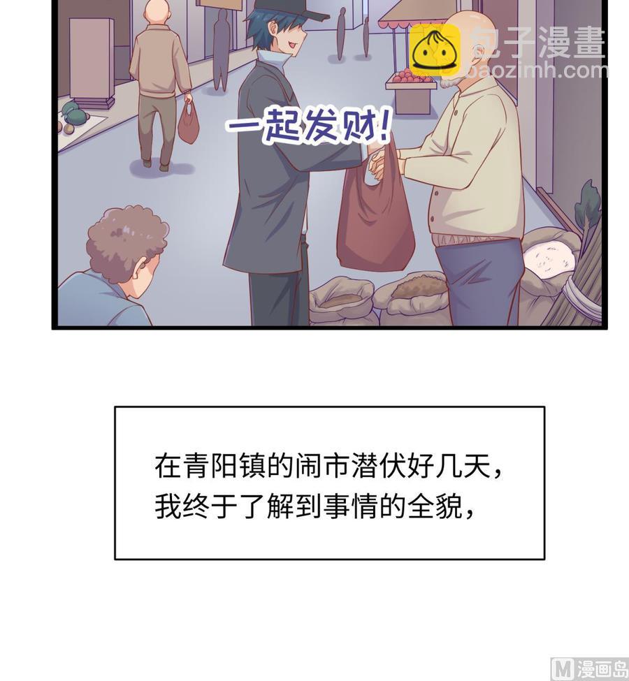 第102话 与女神重逢(1/2)-第102话