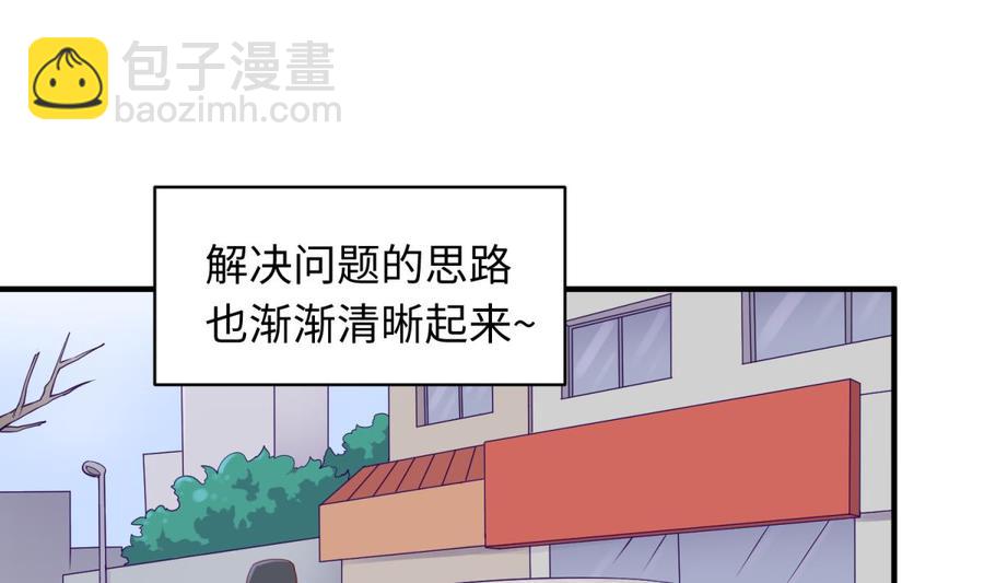 第102话 与女神重逢(1/2)-第102话