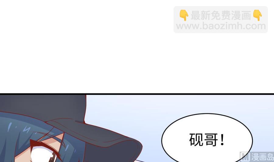 第102话 与女神重逢(1/2)-第102话