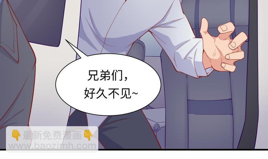 第102话 与女神重逢(1/2)-第102话