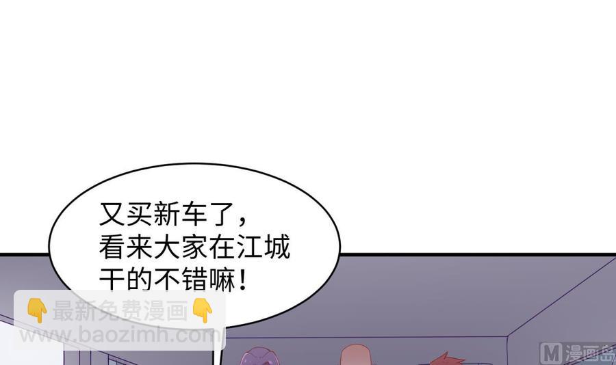 第102话 与女神重逢(1/2)-第102话
