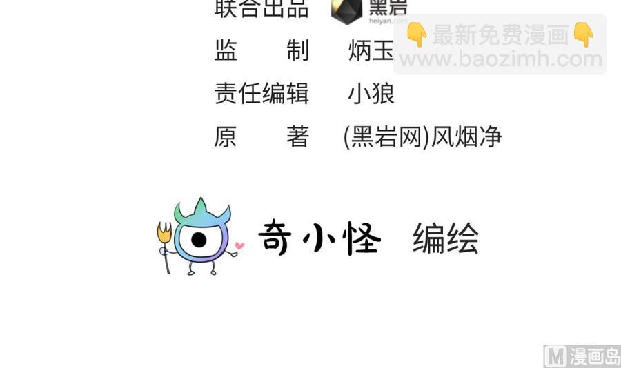 第102话 与女神重逢(1/2)-第102话