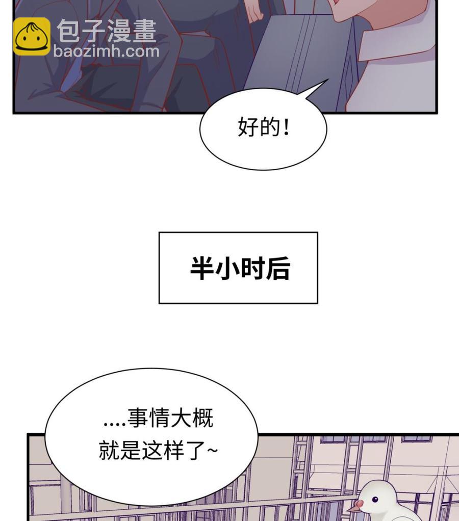 第102话 与女神重逢(1/2)-第102话