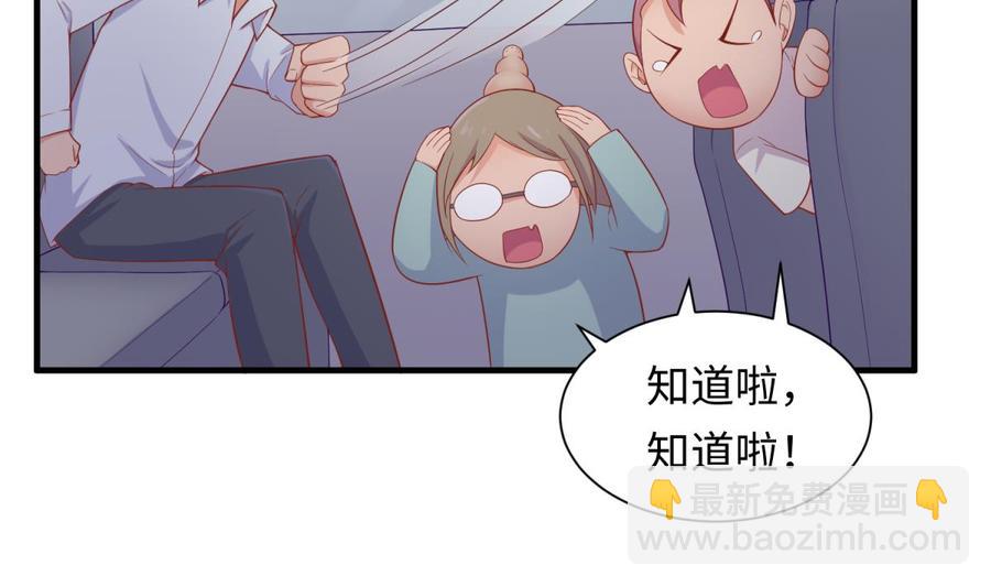 第102话 与女神重逢(1/2)-第102话