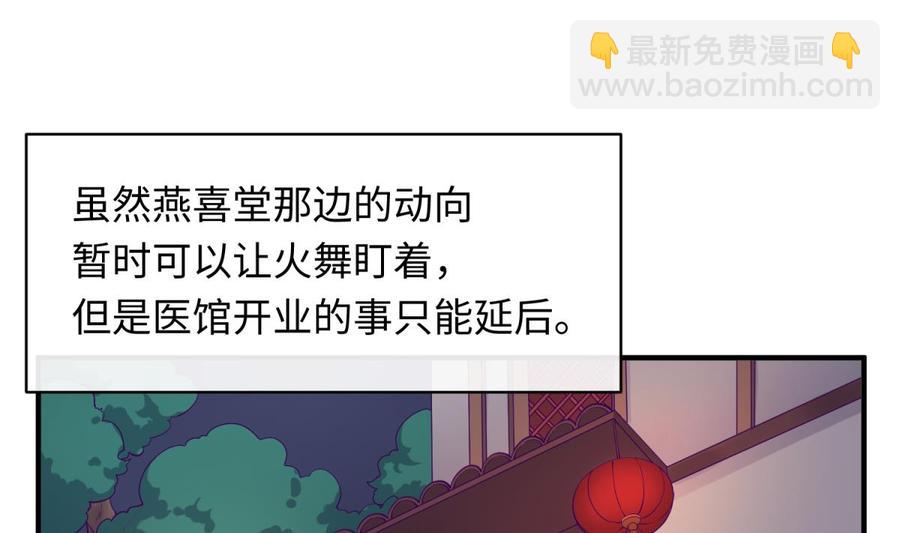 第102话 与女神重逢(1/2)-第102话