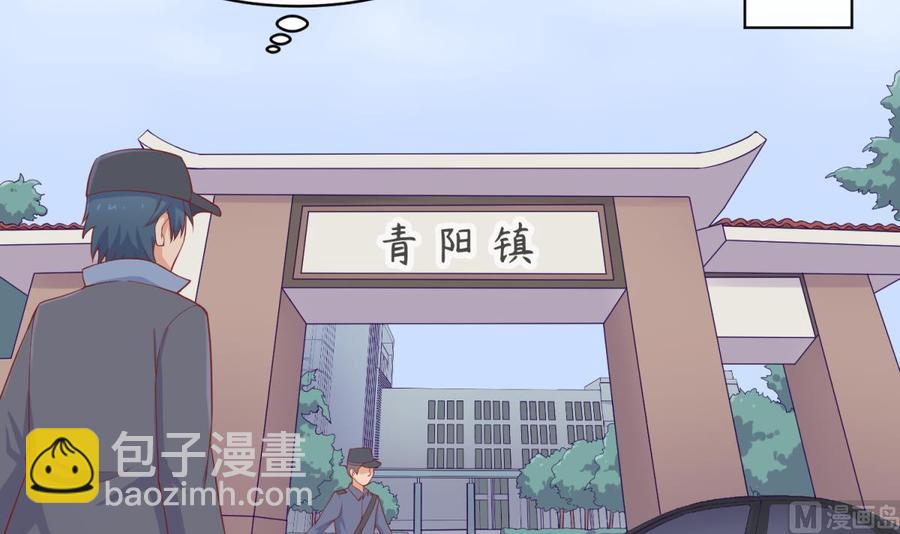 第102话 与女神重逢(1/2)-第102话