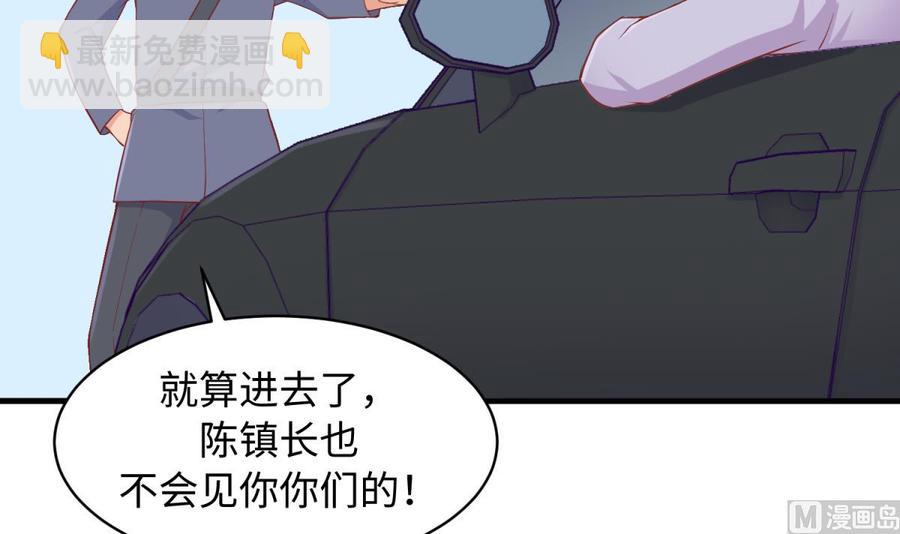 第102话 与女神重逢(1/2)-第102话