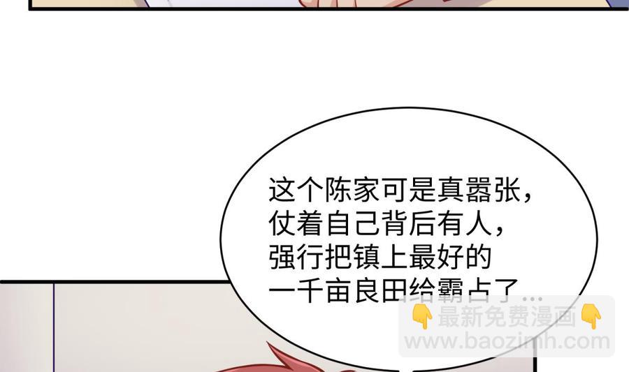 第104话 敌人的敌人(1/2)-第104话
