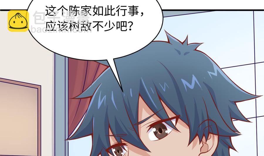第104话 敌人的敌人(1/2)-第104话