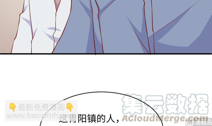 第104话 敌人的敌人(1/2)-第104话
