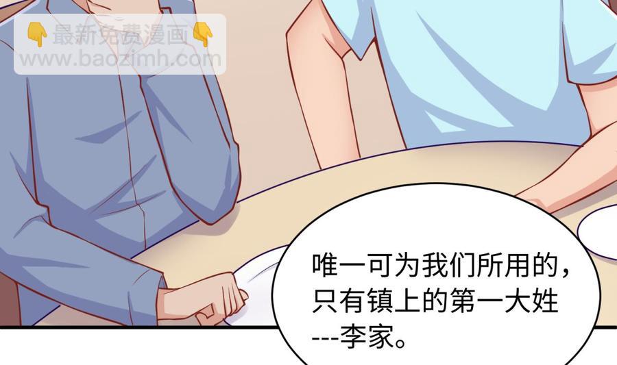 第104话 敌人的敌人(1/2)-第104话