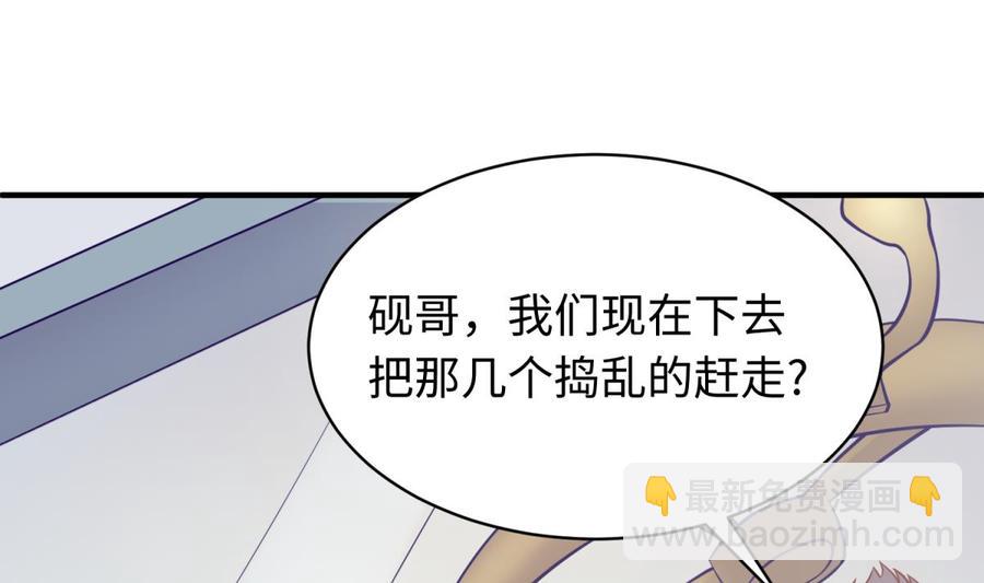 第104话 敌人的敌人(1/2)-第104话
