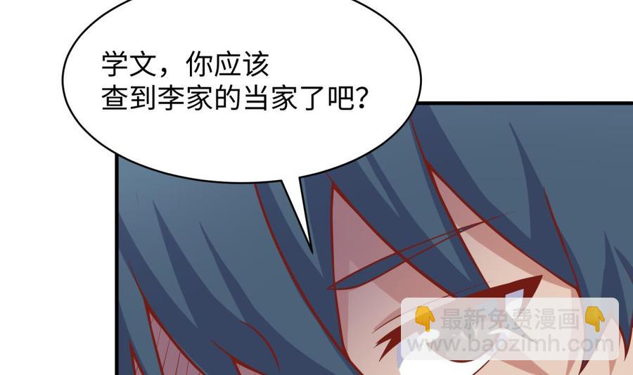 第104话 敌人的敌人(1/2)-第104话
