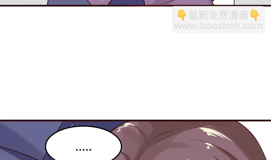 第106话 求婚了(1/2)-第106话