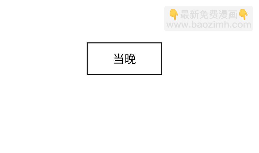 第106话 求婚了(1/2)-第106话