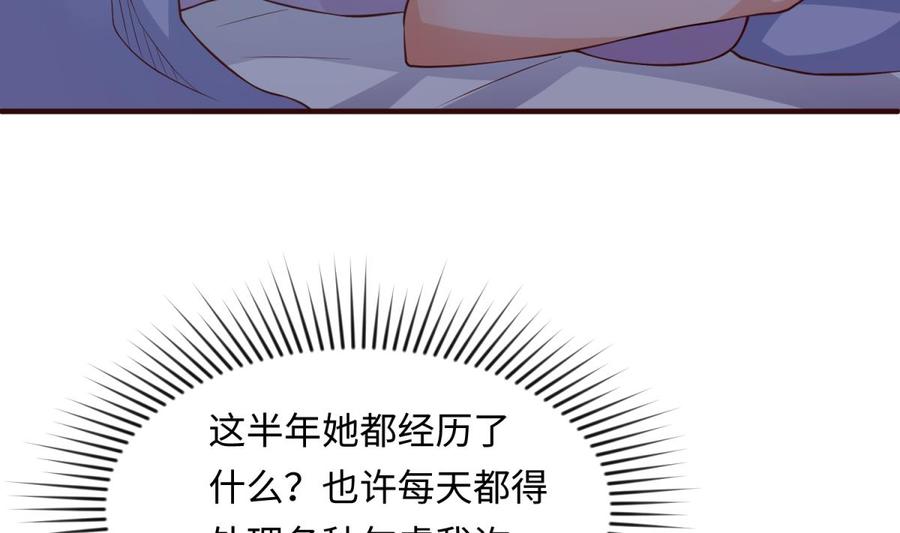 第106话 求婚了(1/2)-第106话