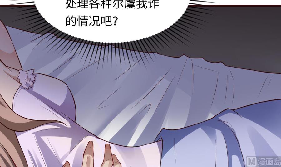 第106话 求婚了(1/2)-第106话