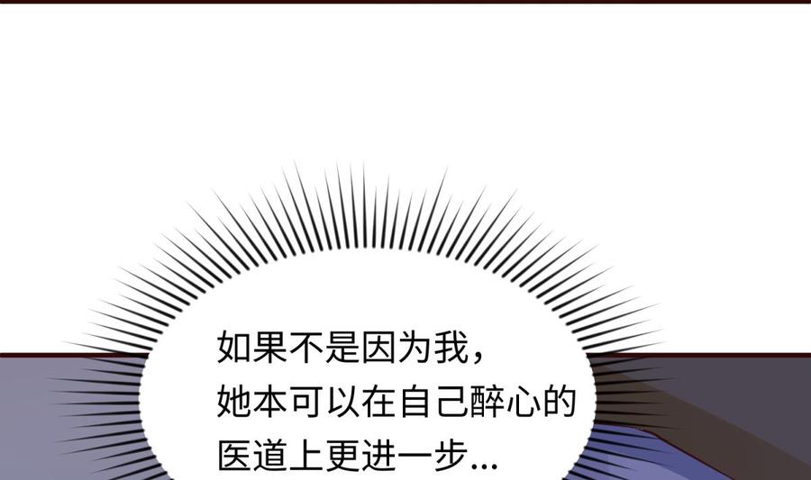 第106话 求婚了(1/2)-第106话