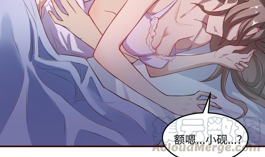 第106话 求婚了(1/2)-第106话