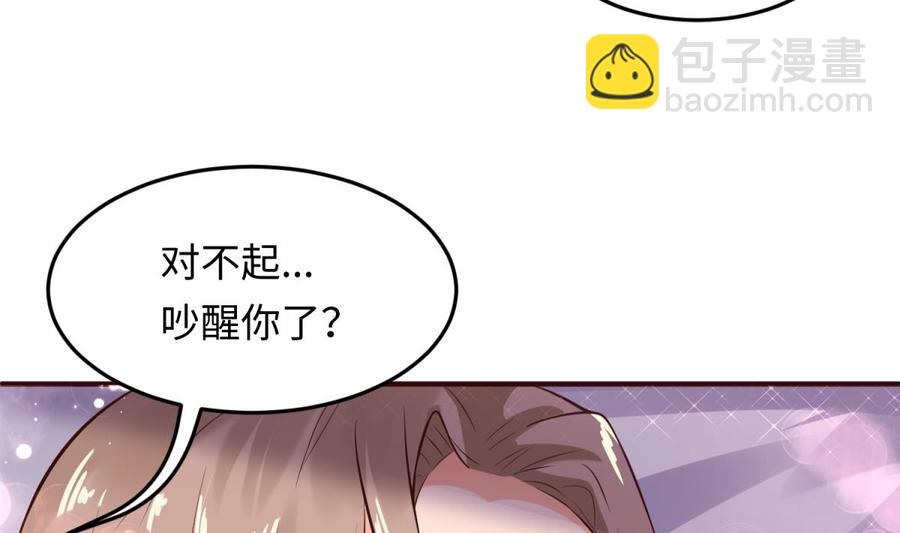第106话 求婚了(1/2)-第106话