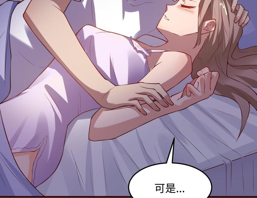 第106话 求婚了(1/2)-第106话