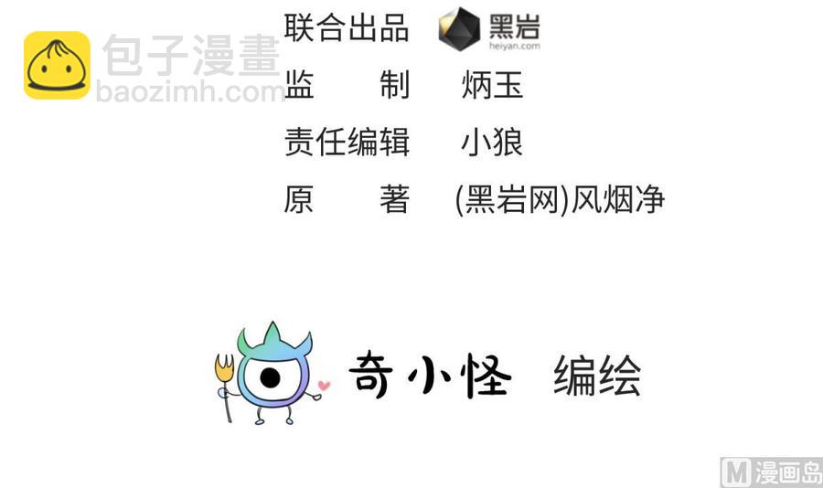 第106话 求婚了(1/2)-第106话