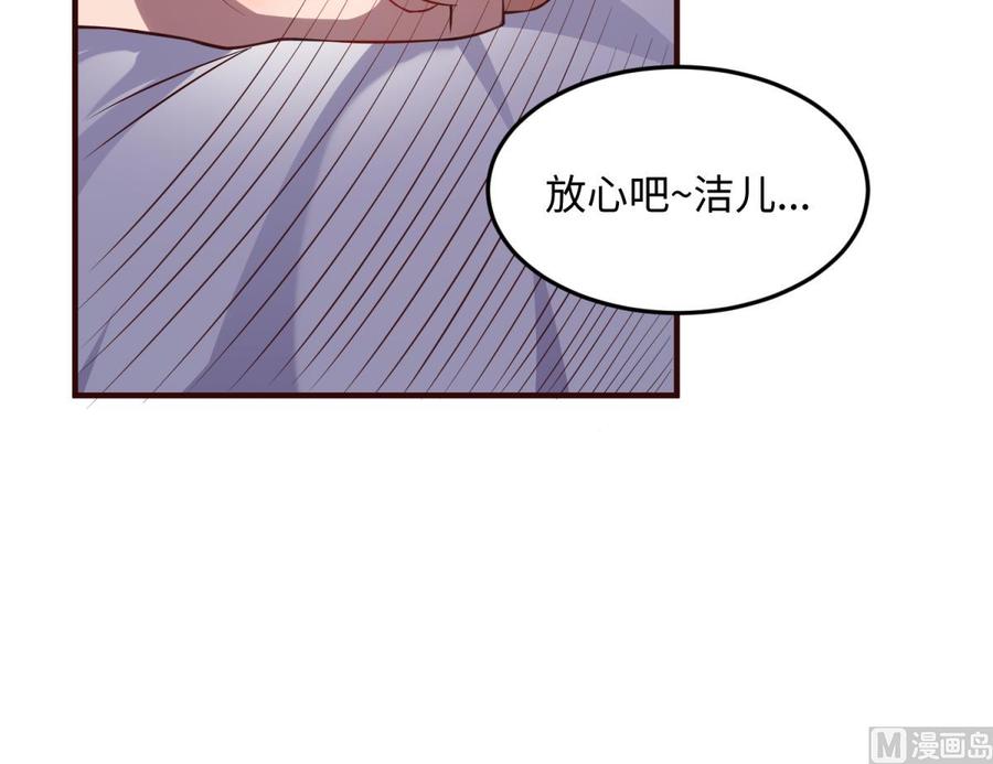 第106话 求婚了(1/2)-第106话