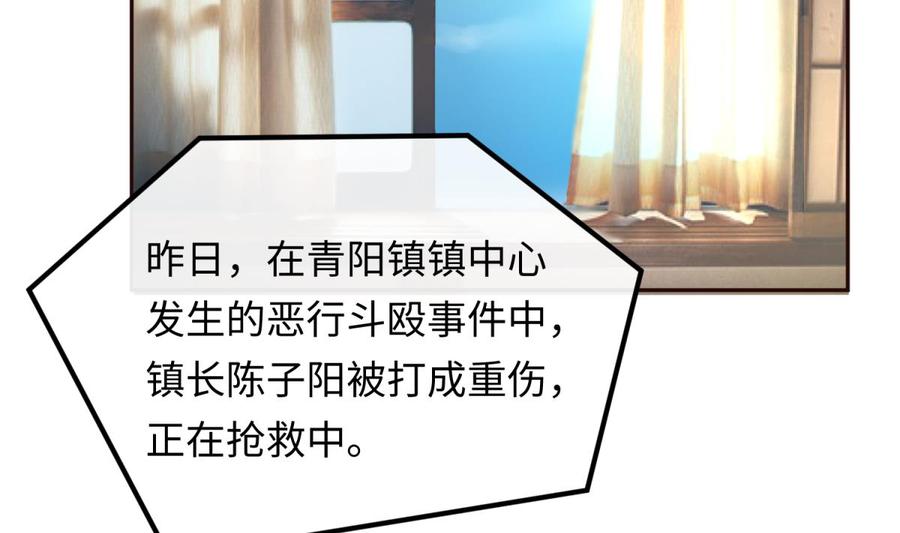 第106话 求婚了(1/2)-第106话