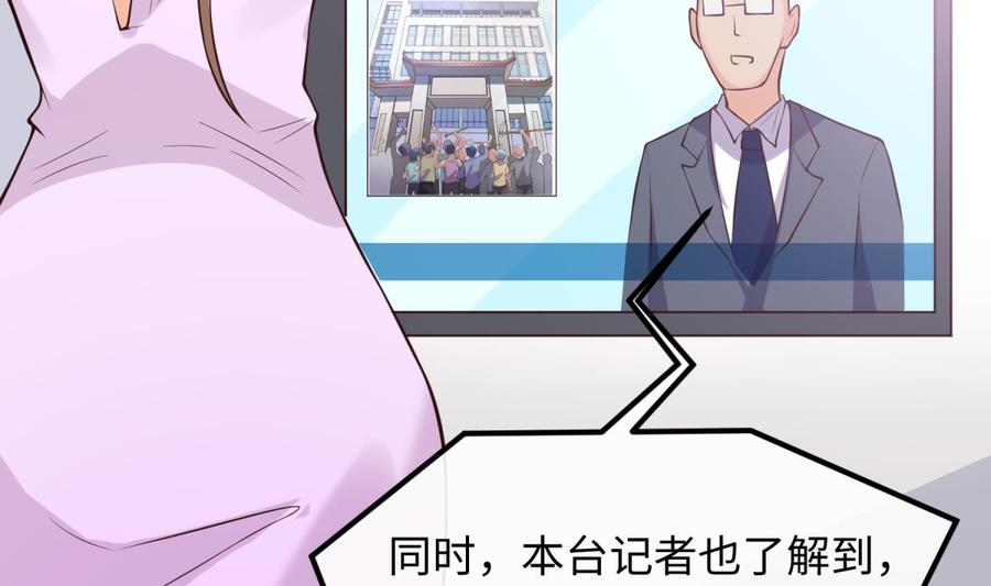 第106话 求婚了(1/2)-第106话
