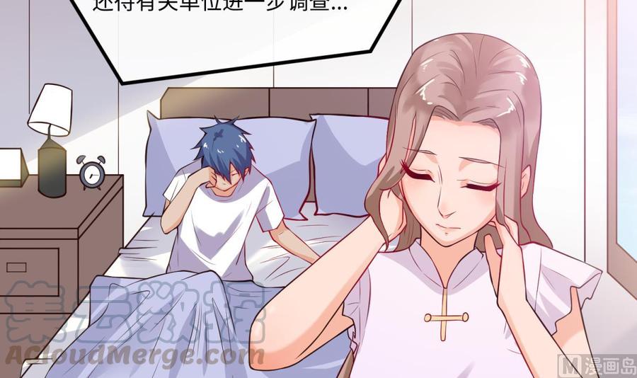 第106话 求婚了(1/2)-第106话