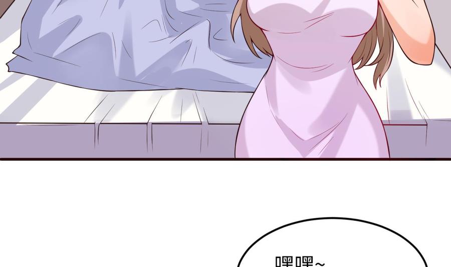 第106话 求婚了(1/2)-第106话