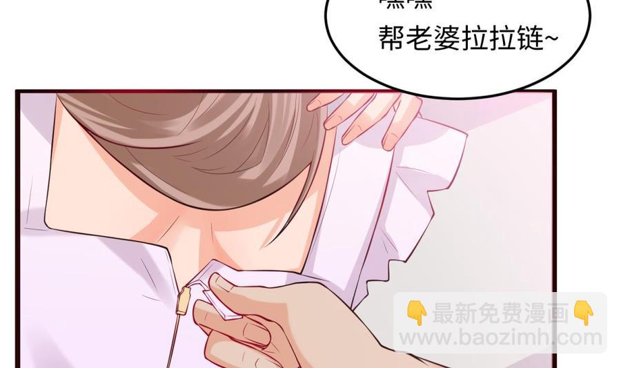 第106话 求婚了(1/2)-第106话
