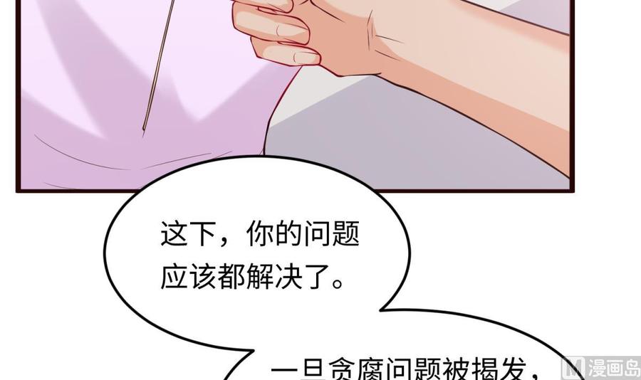 第106话 求婚了(1/2)-第106话