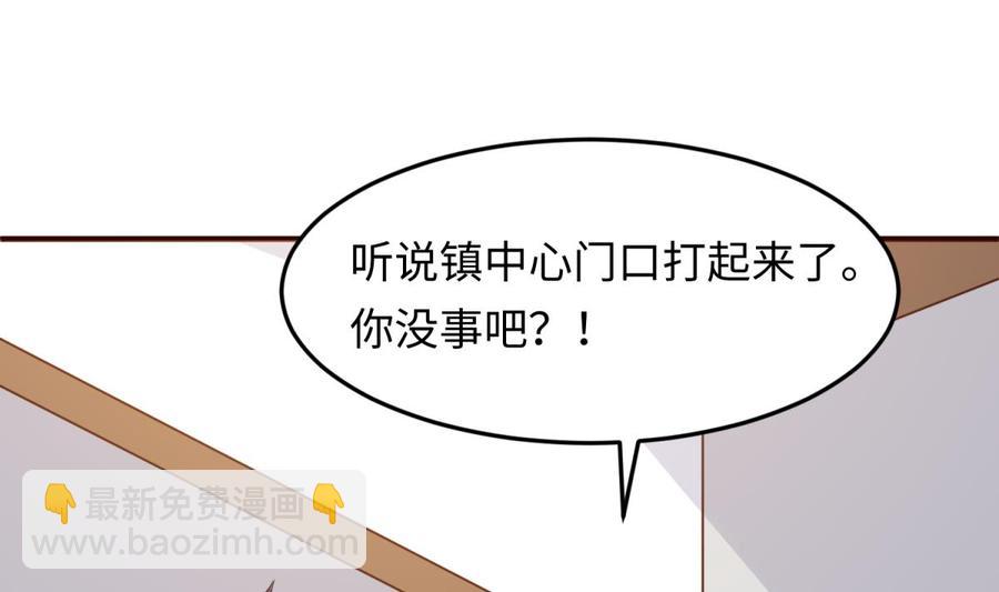 第106话 求婚了(1/2)-第106话