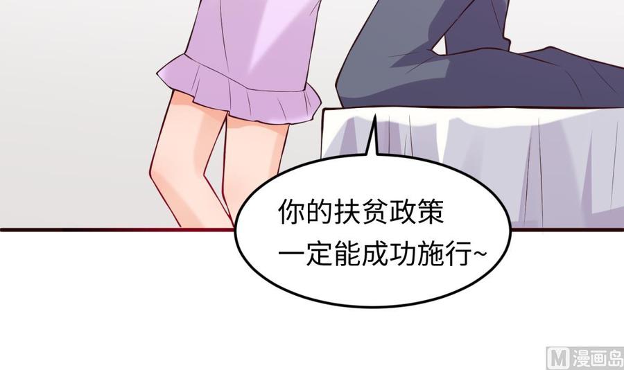 第106话 求婚了(1/2)-第106话