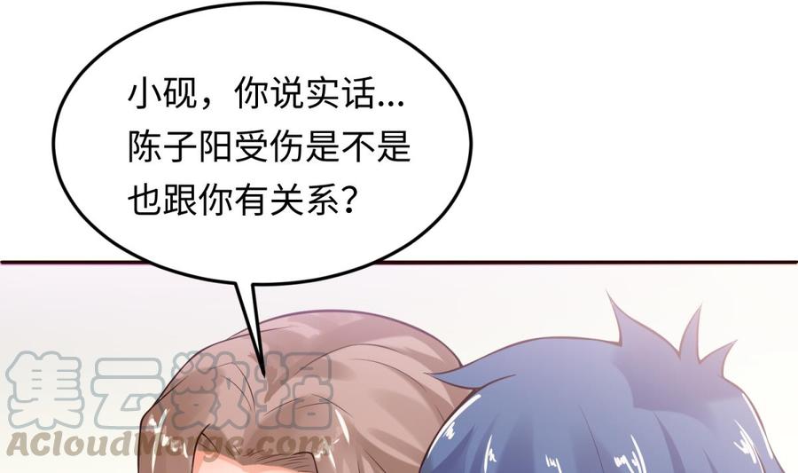第106话 求婚了(1/2)-第106话