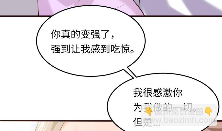 第106话 求婚了(1/2)-第106话