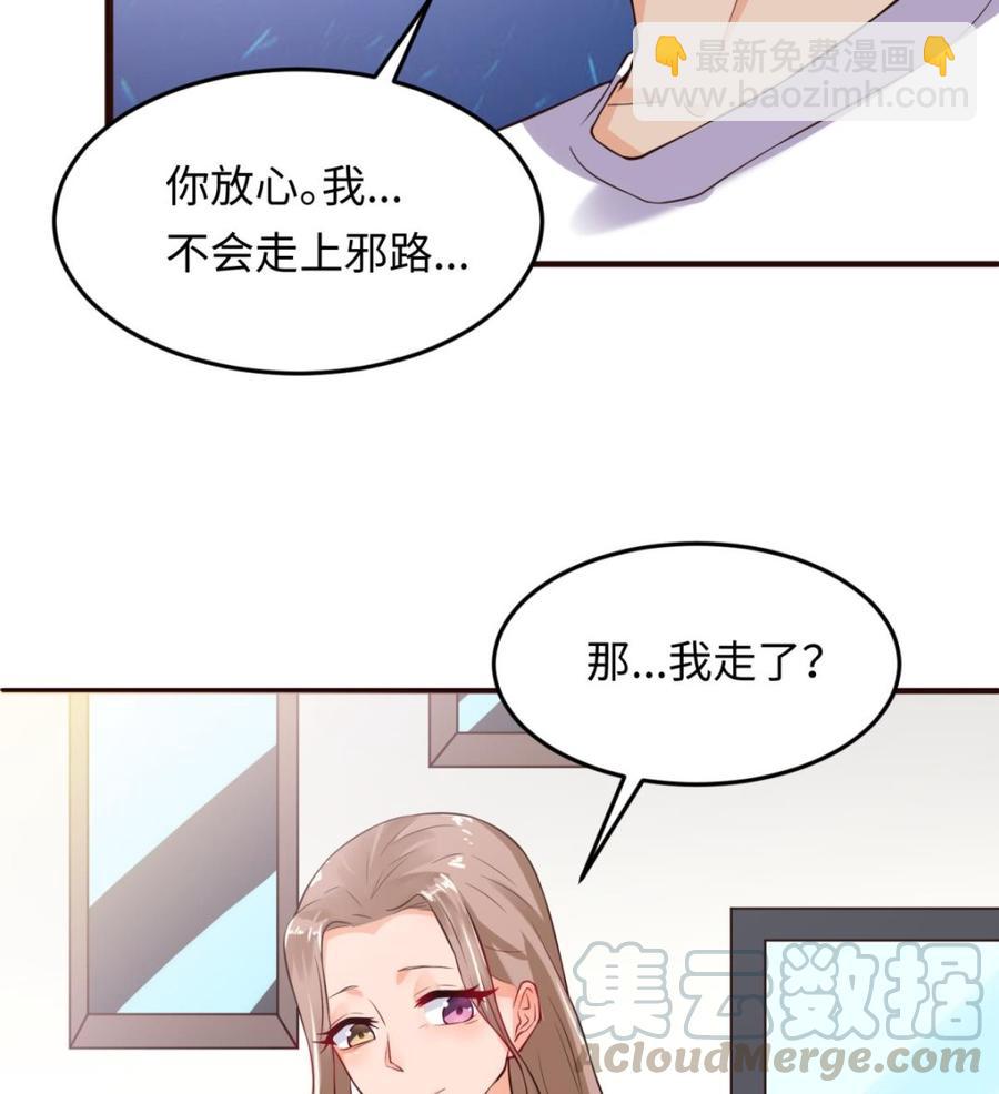 第106话 求婚了(1/2)-第106话